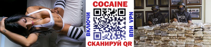 Купить закладку Гашиш COCAIN Меф Кировград
