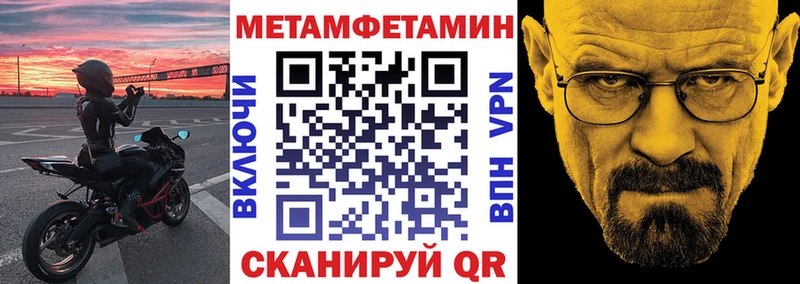 АМФЕТАМИН 98%  Купить где  Кировград 
