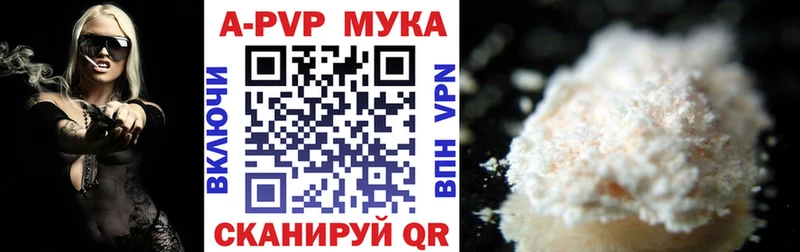 Alpha PVP СК КРИС  Купить  Кировград 