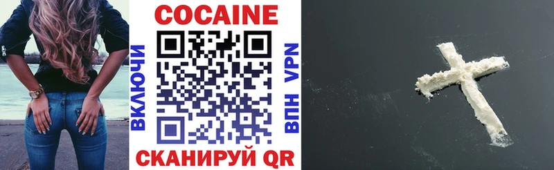 Cocaine Колумбийский  Купить  Кировград 