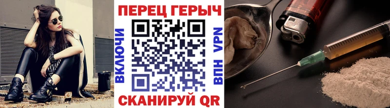 ГЕРОИН герыч  Купить где  Кировград 