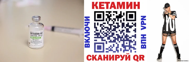 КЕТАМИН ketamine  Купить где  Кировград 