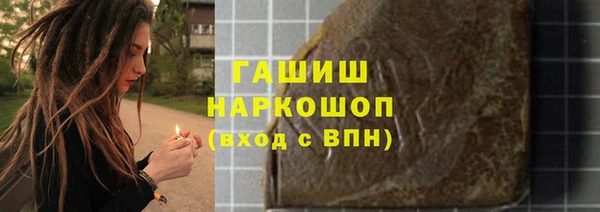 синтетический гашиш Касимов