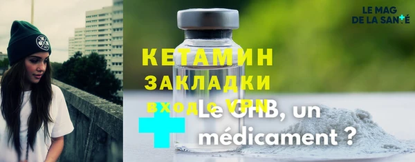 синтетический гашиш Касимов