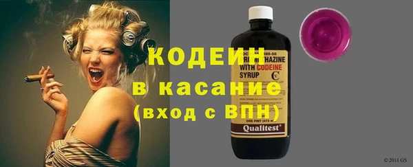 2c-b Киреевск
