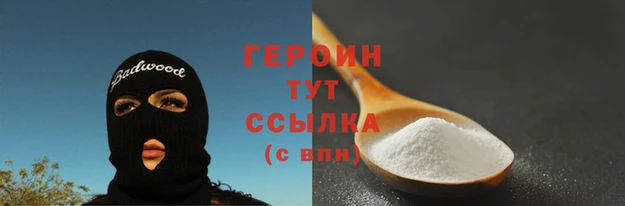 гашик Карпинск