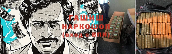 синтетический гашиш Касимов