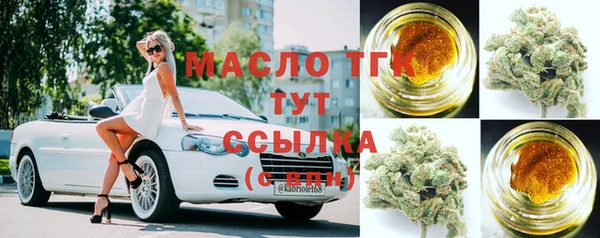 экстази Кинешма