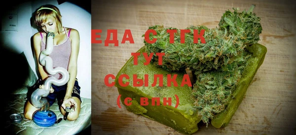 экстази Кинешма