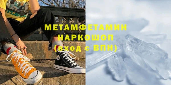 синтетический гашиш Касимов