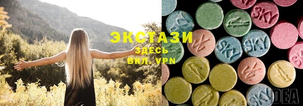 экстази Кинешма
