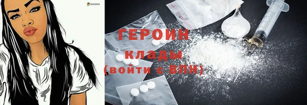 экстази Кинешма