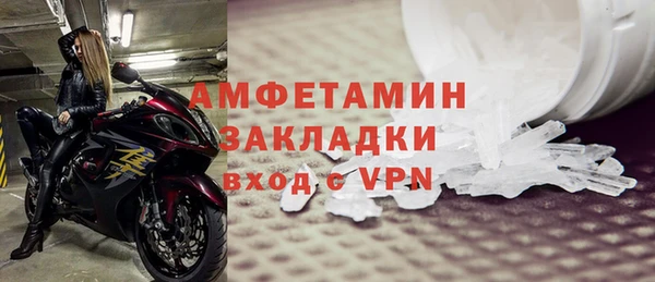 экстази Кинешма