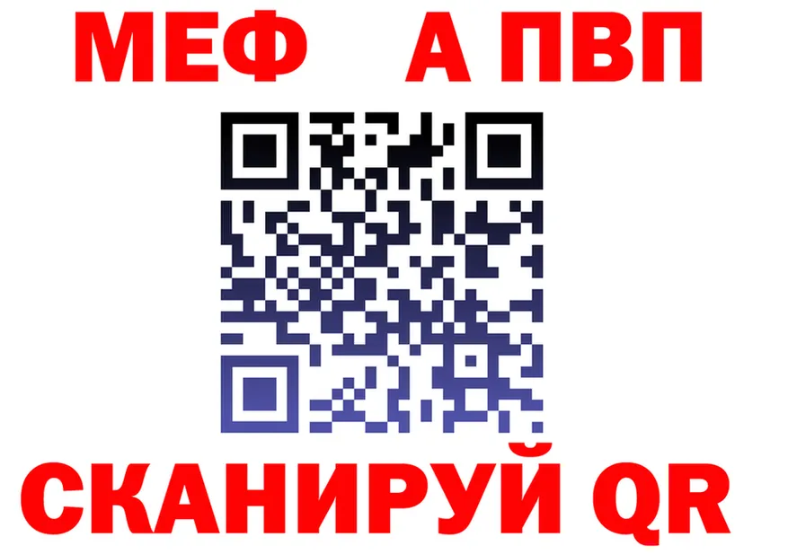 APVP крисы CK вход площадка mega Кировград