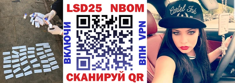 Лсд 25 экстази кислота  Купить где  Кировград 