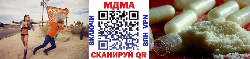 MDMA молли Купить где Кировград
