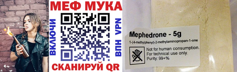 Купить Кировград Меф mephedrone