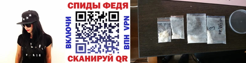 МЕТАМФЕТАМИН пудра  Купить  Кировград 