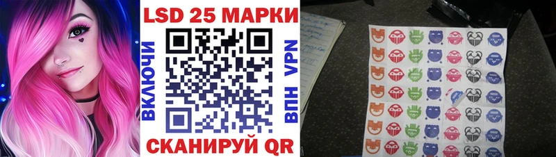 Марки NBOMe 1,5мг  Купить  Кировград 