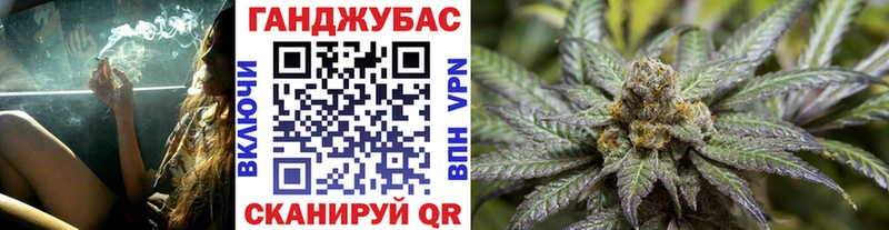 Купить закладки  Кировград  Каннабис Ganja 